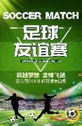 希金斯夺冠,斯诺克公开,华体会体育,华体会体育官网,HuaTiHui,SPORTS,华体会体育中国官网,HuaTiHui体育平台,华体会体育服务