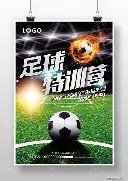 中超首战,山东泰山,上海申花等,华体会体育官网,HuaTiHui,SPORTS,华体会体育中国官网,HuaTiHui体育平台,华体会体育服务