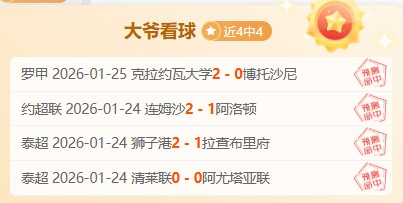 国足以泪洗,面迎久违胜,世预赛球员,华体会体育官网,HuaTiHui,SPORTS,华体会体育中国官网,HuaTiHui体育平台,华体会体育服务