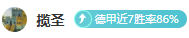 斯托亚科维,投全中刷新,生涯得分纪,华体会体育官网,HuaTiHui,SPORTS,华体会体育中国官网,HuaTiHui体育平台,华体会体育服务