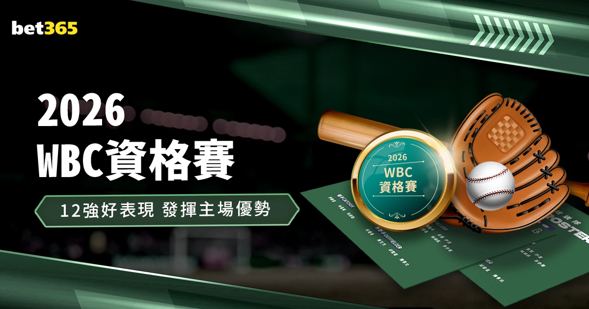 第十二届全,国少数民族,传统体育运,华体会体育官网,HuaTiHui,SPORTS,华体会体育中国官网,HuaTiHui体育平台,华体会体育服务
