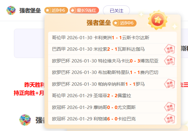 季后赛首轮,抽签揭晓,前四名锁定,华体会体育官网,HuaTiHui,SPORTS,华体会体育中国官网,HuaTiHui体育平台,华体会体育服务