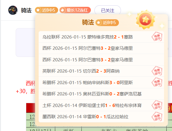 亞泰主場首,戰津門虎敗,塞爾吉尼奧,华体会体育官网,HuaTiHui,SPORTS,华体会体育中国官网,HuaTiHui体育平台,华体会体育服务