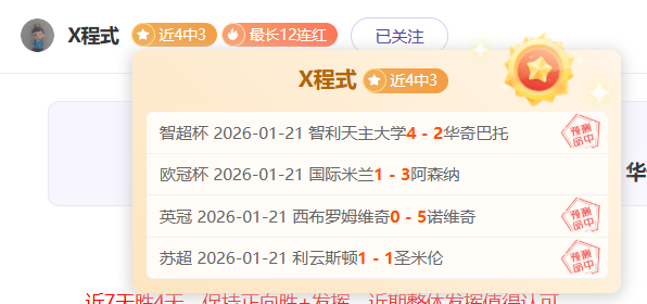 年歐洲杯分,組賽第,輪精彩回顧,华体会体育官网,HuaTiHui,SPORTS,华体会体育中国官网,HuaTiHui体育平台,华体会体育服务
