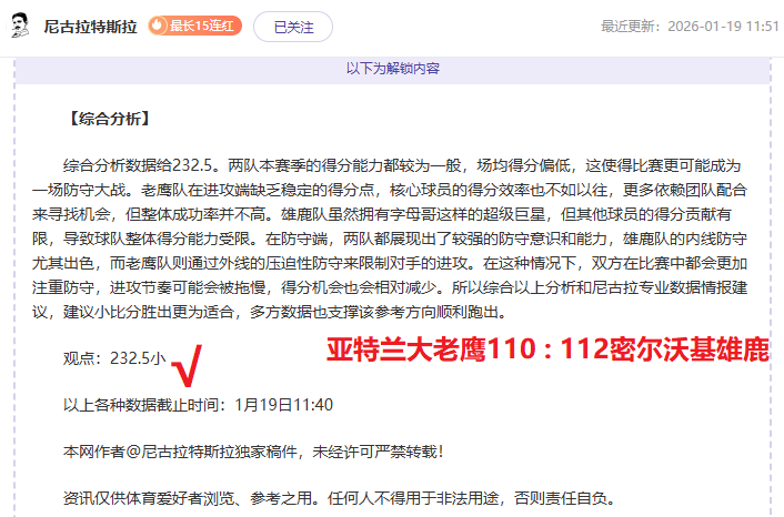 年歐洲杯分,組賽第,輪精彩回顧,华体会体育官网,HuaTiHui,SPORTS,华体会体育中国官网,HuaTiHui体育平台,华体会体育服务
