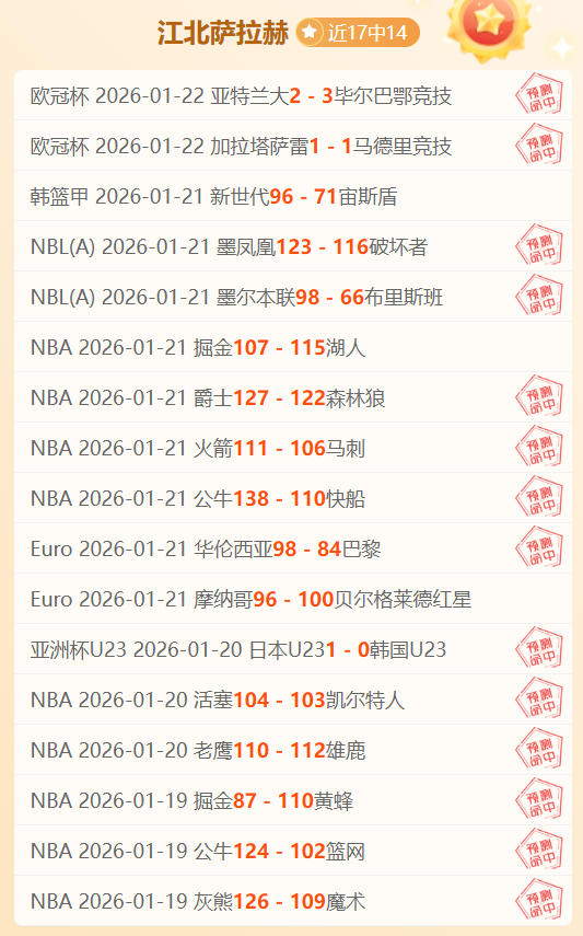 意媒披露,孔蒂强烈推,荐基耶萨加,华体会体育官网,HuaTiHui,SPORTS,华体会体育中国官网,HuaTiHui体育平台,华体会体育服务