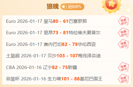 德乙保级大,战再起,专家质合分,华体会体育官网,HuaTiHui,SPORTS,华体会体育中国官网,HuaTiHui体育平台,华体会体育服务