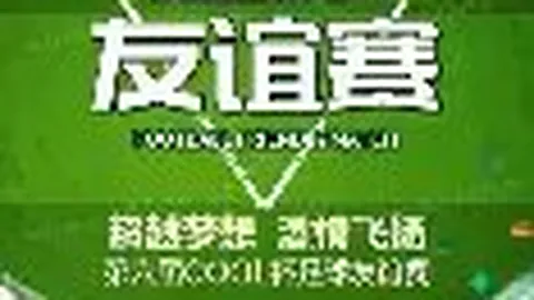 希金斯夺冠2025斯诺克公开赛