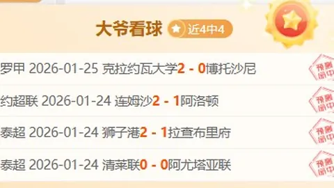 国足以泪洗面迎久违胜利，世预赛球员情感爆发