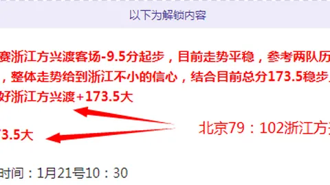 迪馬利亞轉會在即，有望與梅西沙國再聚首？尤文決裂！