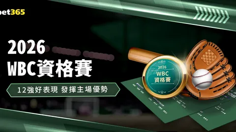 第十二届全国少数民族传统体育运动会三亚火炬传递暨融媒活动盛典
