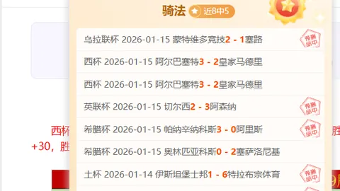 亞泰主場首戰津門虎敗北：塞爾吉尼奧復出，貝裏奇傷病缺陣