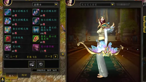 奇才主场连战连捷，能否再下一城击败湖人豪取三连胜？