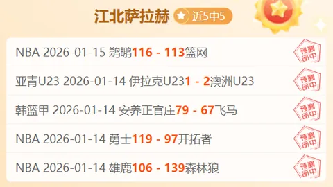 国足客场对决澳大利亚，能否逆境翻盘？