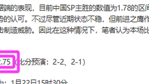 周六025美职联焦点战：迈阿密国际对阵纽约城