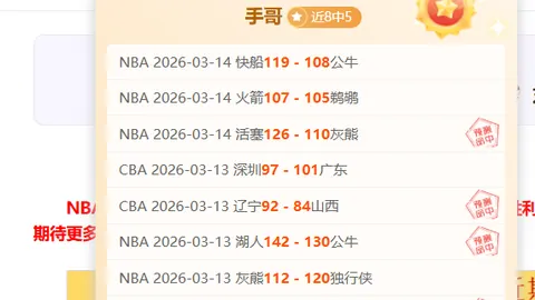 CBA季后赛4月23日：深圳对阵辽宁 赵继伟亮点集锦