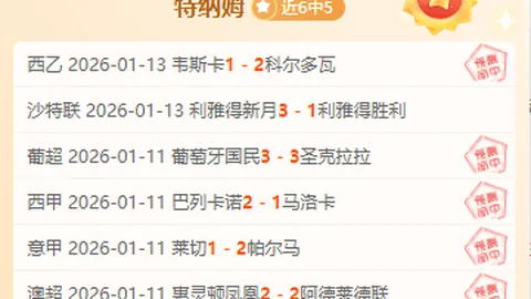 河南嵩山龙门1-2负于深圳，金特罗送出两助攻助阿奇姆彭与卡尔德克进球